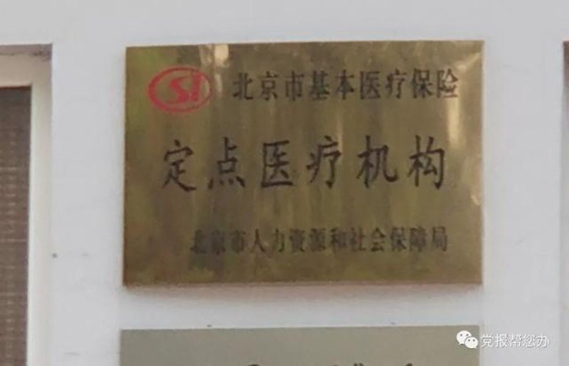 江西红十字医院：生命守护者的前线