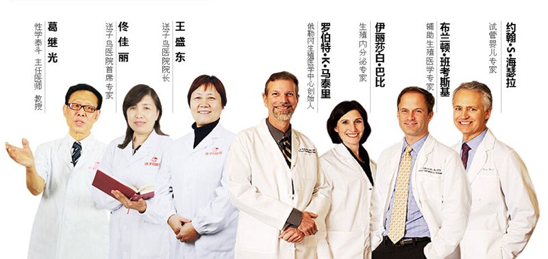 宜春综合医院：医者仁心，守护健康