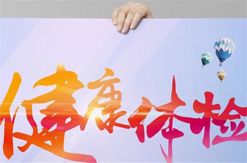 医院门诊：前沿科技与传统服务的完美结合