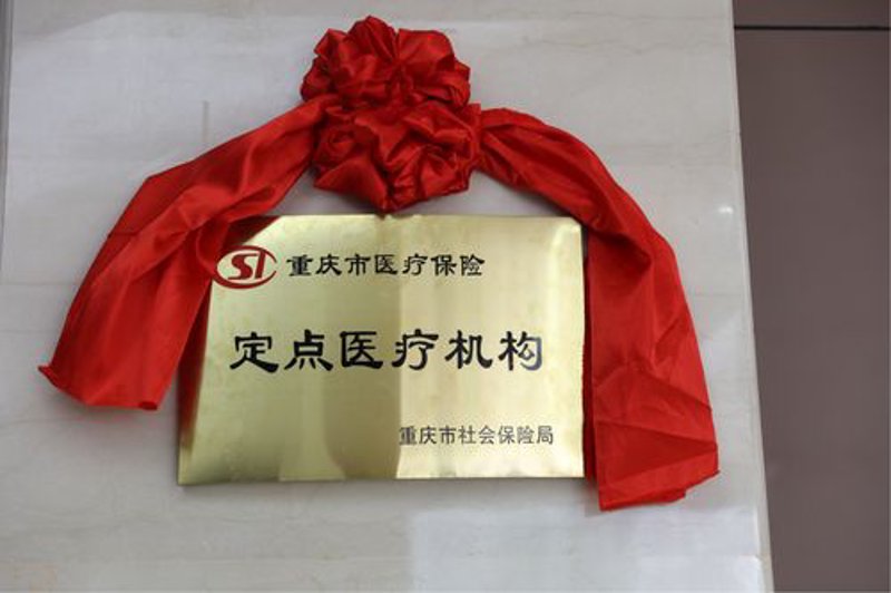 宜春市红十字医院：守护生命之盾