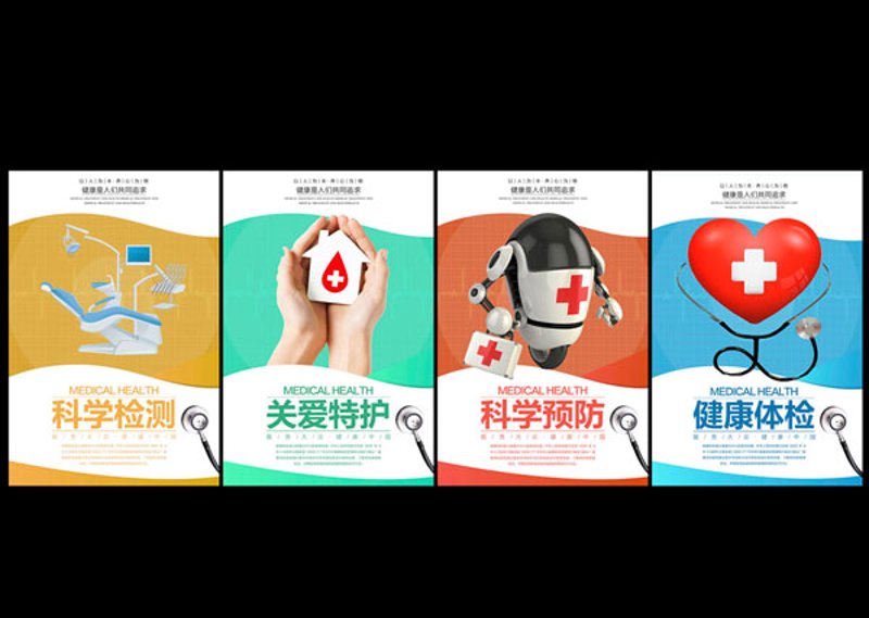 医院门诊如何选择？一份选购指南