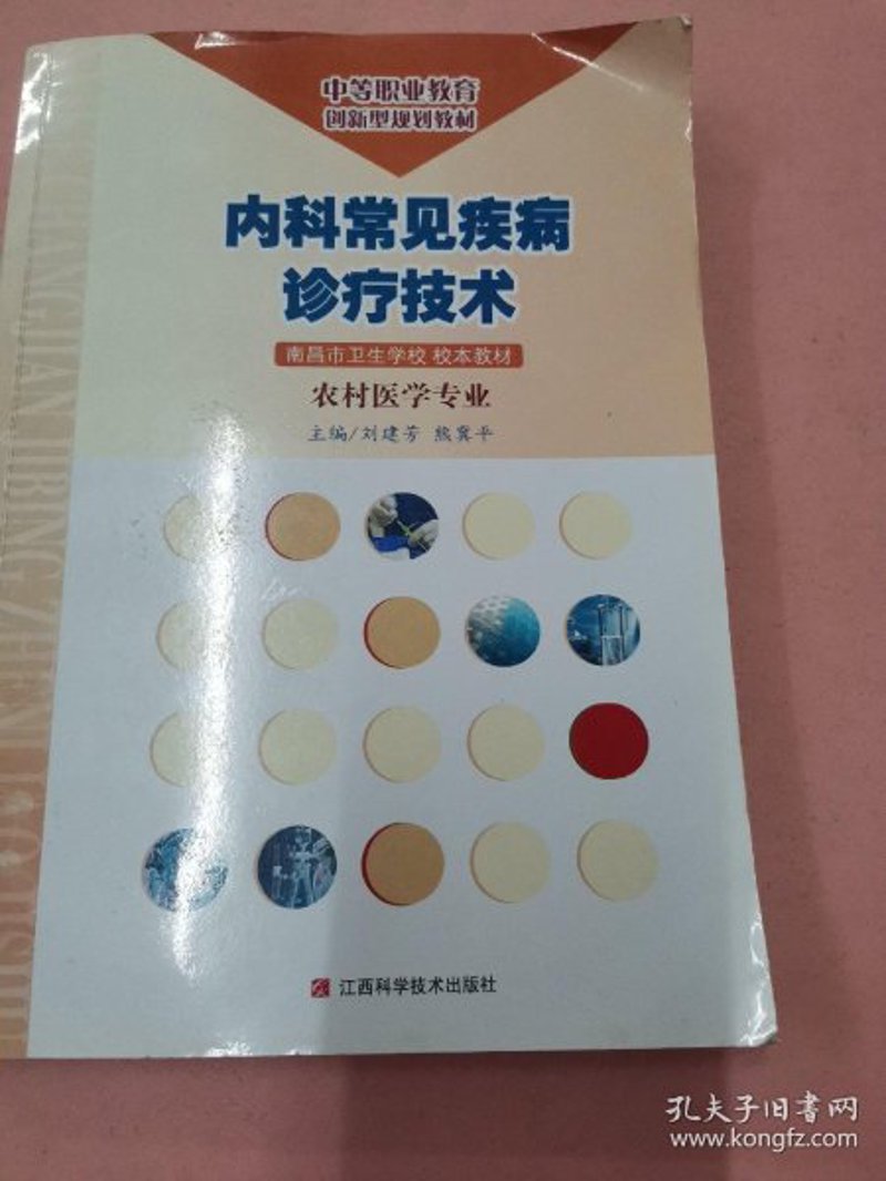 如何选择适合自己的医保定点医院