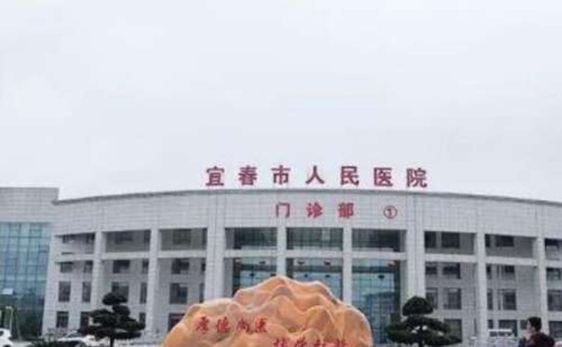 红十字医院在江西：医疗力量的新名片